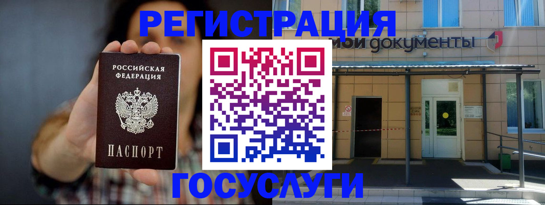 пропишу в квартире в Магадане