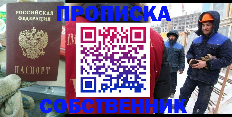найти адрес прописки в Магадане